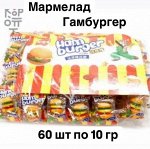 Мармелад цветной фруктовый Гамбургер 60 шт по 10 гр. Китай