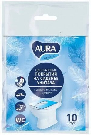 Покрытие на сидение унитаза Aura Одноразовое 10 шт.