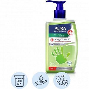 Мыло жидкое Aura Антибактериальное Active Herb Чайное дерево флакон/дозатор 500 мл