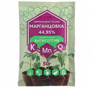 Марганцовка 44,9%, 50 г