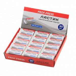 Ластик синтетический каучук, белый 3,9*2,1*1 см.