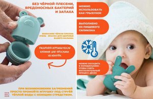 Силиконовые разборные игрушки для купания