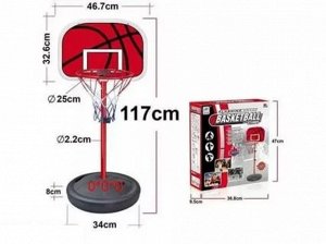 Набор "Баскетбол"  высота 117 см. , кор.