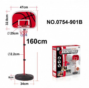 Набор "Баскетбол"  высота 160 см. , кор.
