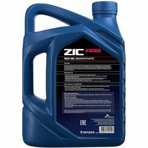 Масло моторное ZIC X5000 15w40, полусинтетическое, API CI-4/SL, ACEA E7, для дизельного двигателя, 6л, арт. 172604