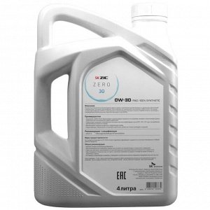 Масло моторное ZIC ZERO 30 0w30, синтетическое, API SN, ACEA C3, универсальное, 4л, арт. 162676