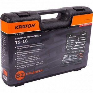 Набор инструментов Кратон TS-18, под размеры 1/2" и 1/4", комплект 82 предмета, арт. 2 28 09 018
