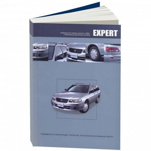 Руководство по эксплуатации, техническому обслуживанию и ремонту Nissan Expert с бензиновым двигателем (1999-2007 гг.)