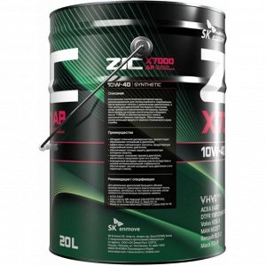 Масло моторное ZIC X7000 AP 10w40, синтетическое, API CI-4, ACEA E4/E7, для дизельного двигателя, 20л, арт. 192606