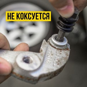 Смазка пластичная ВМПАвто МС 1630 PTFE, для направляющих суппортов, с тефлоном, туба 30г, арт. 1905