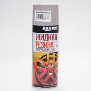Антигравий Runway «Жидкая резина», серебряный цвет, аэрозоль 450мл, арт. RW6703