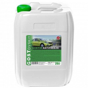 Антифриз GOSTovsky Antifreeze Gostin, зелёный, -40°C, 20кг, арт. 803151