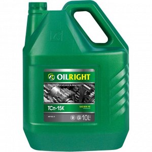 Масло трансмиссионное OILRIGHT ТСп-15К (ТМ-3-18) 85w90, минеральное, API GL-3, для тяжелонагруженных передач, 10л, арт. 2548