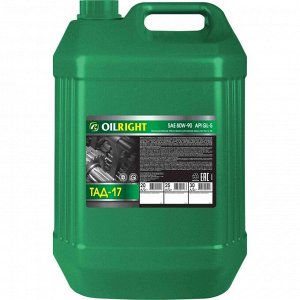 Масло трансмиссионное OILRIGHT ТМ-5-18 (ТАД-17И) 80w90, минеральное, API GL-5, для МКПП и ведущих мостов, 20л, арт. 2543