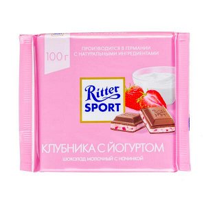 Шоколад Риттер Спорт Клубника с Йогуртом 100 г 1 уп.х 12 шт.