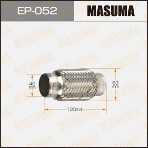 Гофра глушителя Masuma, 40x120мм, 2-слойная, арт. EP-052