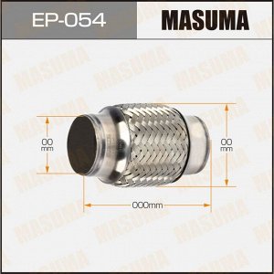 Гофра глушителя Masuma, 42x100мм, 2-слойная, арт. EP-054