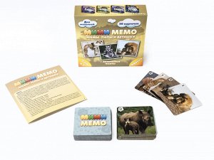 Ми-Ми-Мемо "Африка" (30 карточек) арт.8049 /36