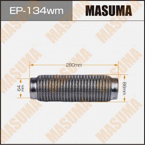 Гофра глушителя Masuma, WireMesh, 64x280мм, усиленная, 3-слойная, арт. EP-134wm