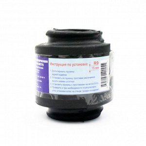Вкладыши резиновые задней оси автомобиля HONDA Airwave, Fit, Jazz, Mobilio, Partner 06-, Stepwgn RG#, 2 шт