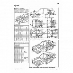 Руководство по эксплуатации, техническому обслуживанию и ремонту Subaru Legacy, Subaru Legacy Outback с бензиновым двигателем (1989-1998 гг.)