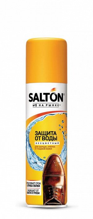 SALTON® Средство для защиты от воды изделий из гладкой кожи, замши и нубука, 150мл