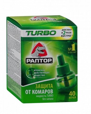 Raptor РАПТОР Жидкость от комаров TURBO 40 ночей