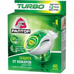 Raptor РАПТОР Комплект: прибор РАПТОР TURBO + жидкость от комаров ТURBO 40 ночей
