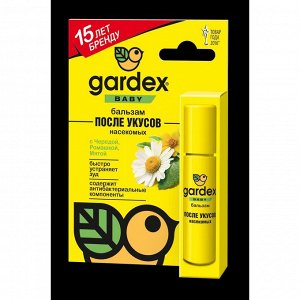 Gardex GARDEX baby бальзам после укусов роликовый