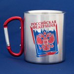 Сувенирная кружка с карабином