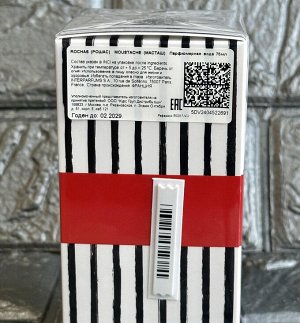 Мужские духи Rochas Moustache 75 мл. Оригинал