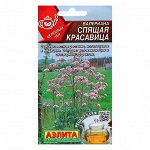 Семена Валериана &quot;Спящая красавица&quot;, ц/п, 0,05 г