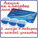 Линзы Alcon. Новинка — Total30