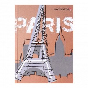 Блокнот А6, 80 листов «Городская мечта. Париж», твёрдая обложка, глянцевая ламинация