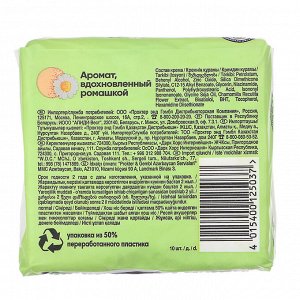 Прокладки гигиенические NATURELLA Ultra ароматизированные Camomile Normal Single, п/э, 10шт