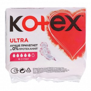 Прокладки гигиенические KOTEX Ultra Супер, п/э,8шт