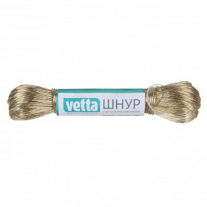 VETTA Шнур с металлической жилой 20м х 2мм