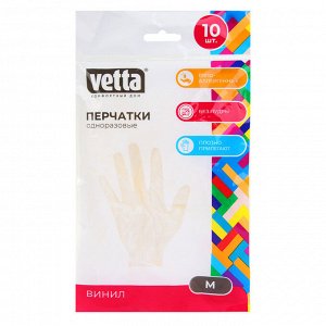 VETTA Набор перчаток 10 шт, ПВХ, р-р M