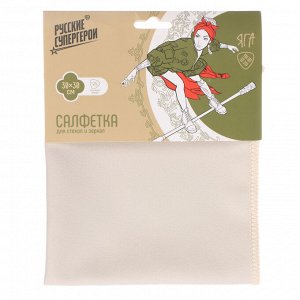 BY Русские Супергерои Салфетка для стекол и зеркал, микрофибра, 30х30см, 210 г/кв.м., 4 цвета
