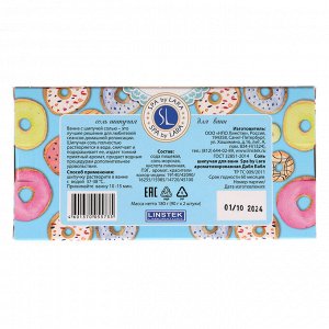 Набор шипучей соли Spa by Lara Дабл Бабл для ванн в форме вафли, к/к, 2х90гр