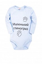 Боди  для мальчика - Findik