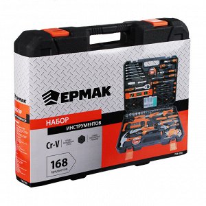 ЕРМАК Набор инструментов, 168 предметов