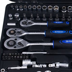 РОКОТ Набор автомобильных инструментов 123 предмета