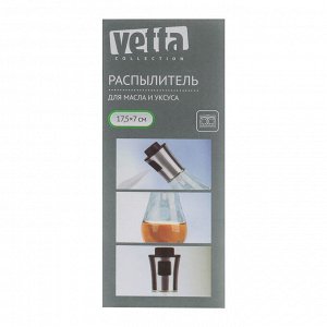 VETTA Распылитель для масла и уксуса, 17,5х7см, стекло, нерж.сталь