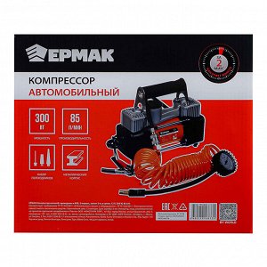 NEW GALAXY Компрессор автомоб, крокодилы к АКБ, 2-х поршн, шланг 5м, в сумке, 12V, 300W, 85л/м