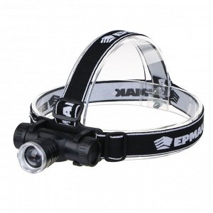 ЕРМАК Фонарь налобный, CREE XPE LED, 4 режима, 1200мАч, 8,3х3,8х7,3см,  USB кабель, пластик