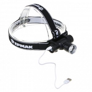 ЕРМАК Фонарь налобный, CREE XPE LED, 4 режима, 1200мАч, 8,3х3,8х7,3см,  USB кабель, пластик