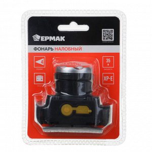 ЕРМАК Фонарик налобный, XPE, 5 Вт, 6х7см, 3 режима, 1500мАч, USВ кабель, пластик,1 цвет