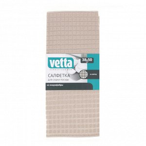 VETTA Салфетка для сушки посуды из микрофибры, в клетку, 38x50см, 280г/кв.м, 1 цвет
