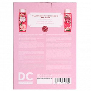 Подарочный набор женский DC LILAС FANCY/ROSY FUSION: